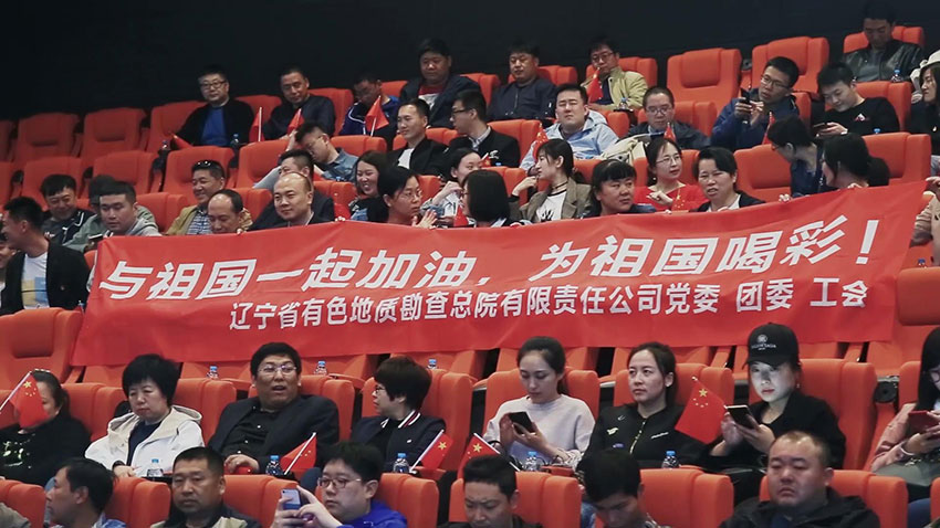 五四观影活动