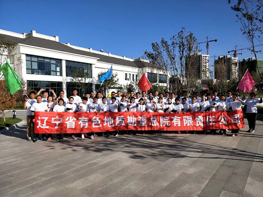 “携手同行”文体活动